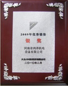 2009