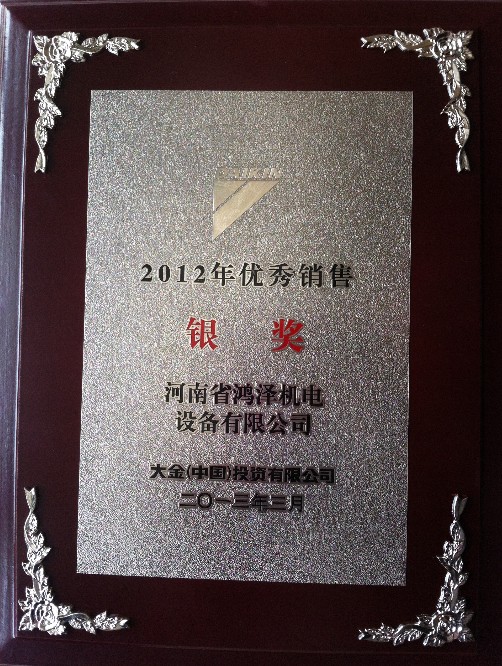 2012