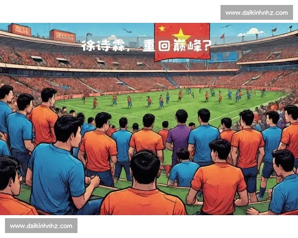 川崎前锋与东京FC激战解析：关键球员对决与赛季走势展望